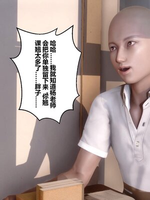 [3D]秘密01-48+番外01-03_007404