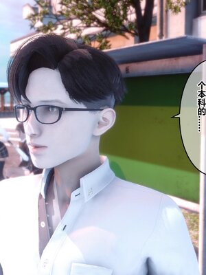 [3D]秘密01-48+番外01-03_007408