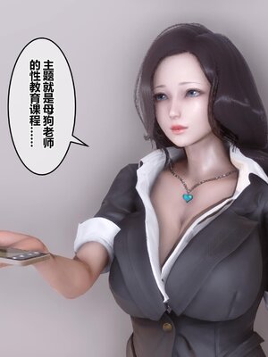 [3D]秘密01-48+番外01-03_007415