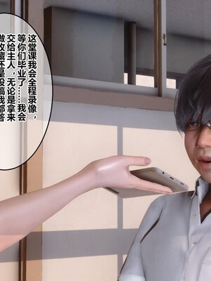 [3D]秘密01-48+番外01-03_007416