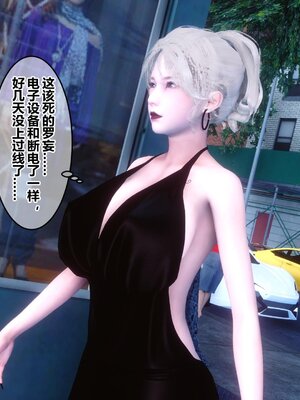 [3D]秘密01-48+番外01-03_007501