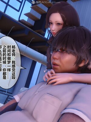 [3D]秘密01-48+番外01-03_007511