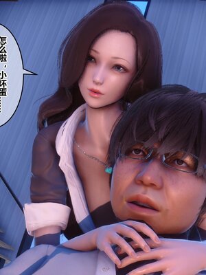 [3D]秘密01-48+番外01-03_007512