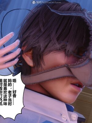 [3D]秘密01-48+番外01-03_007517