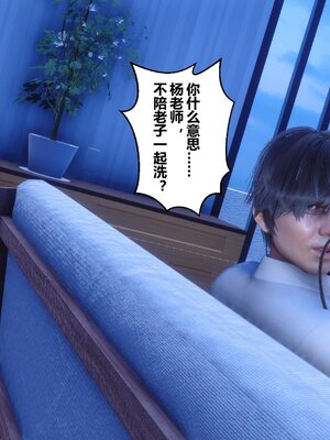 [3D]秘密01-48+番外01-03_007519