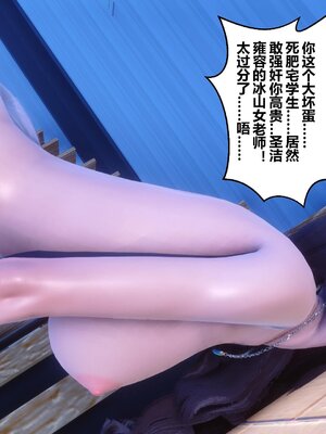 [3D]秘密01-48+番外01-03_007552