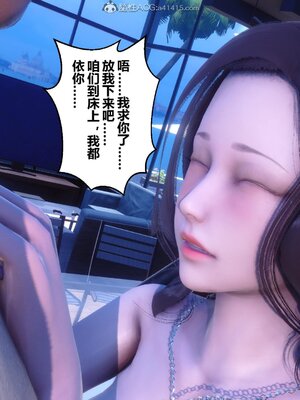 [3D]秘密01-48+番外01-03_007586