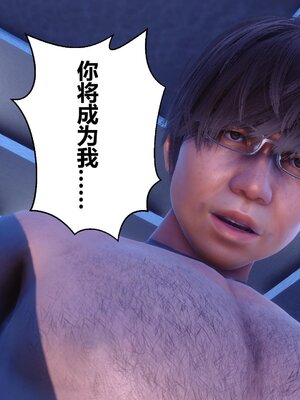 [3D]秘密01-48+番外01-03_007620