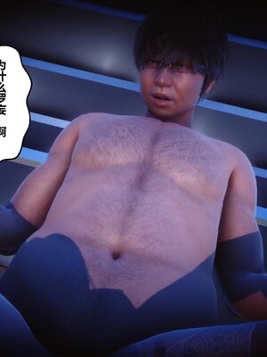 [3D]秘密01-48+番外01-03_007623