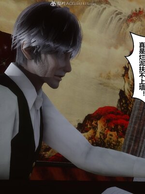 [3D]秘密01-48+番外01-03_007649