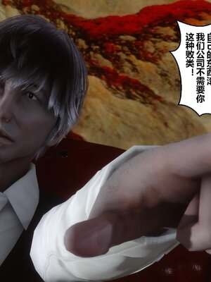 [3D]秘密01-48+番外01-03_007651