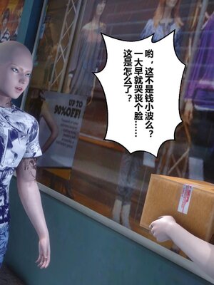 [3D]秘密01-48+番外01-03_007654