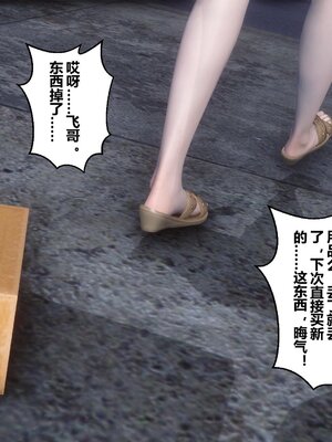 [3D]秘密01-48+番外01-03_007659