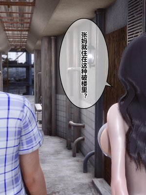 [3D]秘密01-48+番外01-03_007660