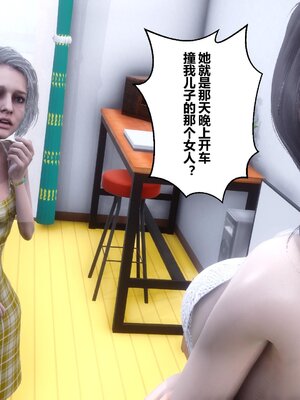 [3D]秘密01-48+番外01-03_007668