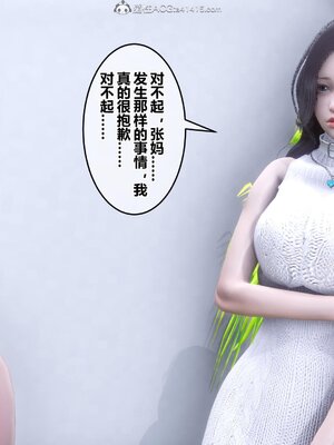 [3D]秘密01-48+番外01-03_007669