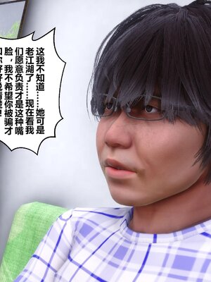 [3D]秘密01-48+番外01-03_007678