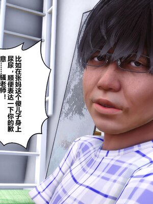 [3D]秘密01-48+番外01-03_007683