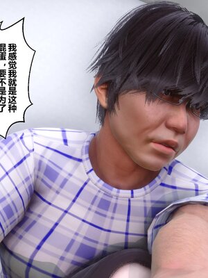 [3D]秘密01-48+番外01-03_007713