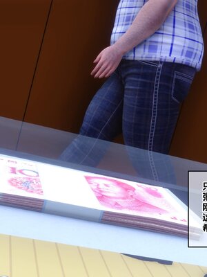 [3D]秘密01-48+番外01-03_007716