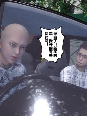 [3D]秘密01-48+番外01-03_007724