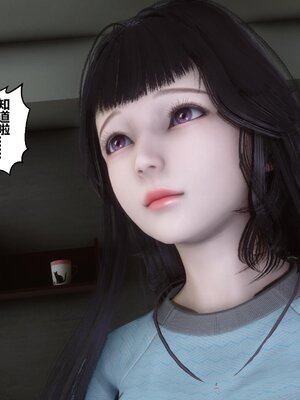 [3D]秘密01-48+番外01-03_007734