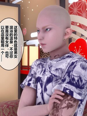 [3D]秘密01-48+番外01-03_007736