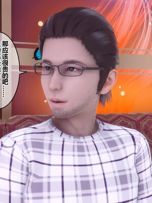 [3D]秘密01-48+番外01-03_007737