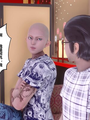 [3D]秘密01-48+番外01-03_007741