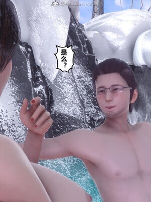 [3D]秘密01-48+番外01-03_007749