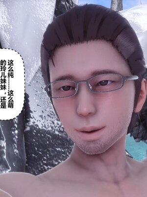 [3D]秘密01-48+番外01-03_007752