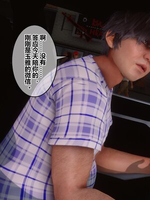 [3D]秘密01-48+番外01-03_007759