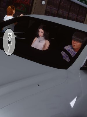 [3D]秘密01-48+番外01-03_007761