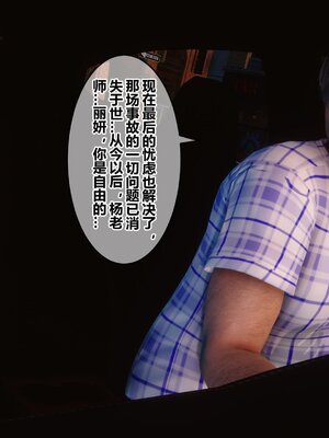 [3D]秘密01-48+番外01-03_007762