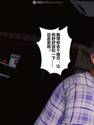 [3D]秘密01-48+番外01-03_007764