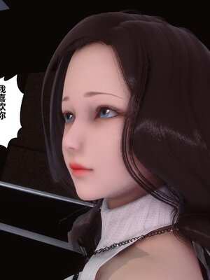 [3D]秘密01-48+番外01-03_007767