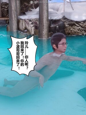 [3D]秘密01-48+番外01-03_007794