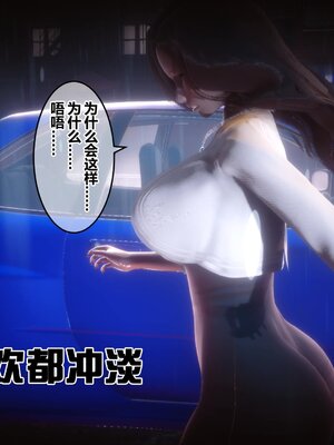 [3D]秘密01-48+番外01-03_007853