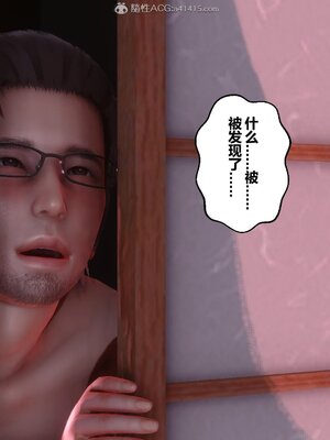 [3D]秘密01-48+番外01-03_007974