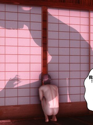 [3D]秘密01-48+番外01-03_007975