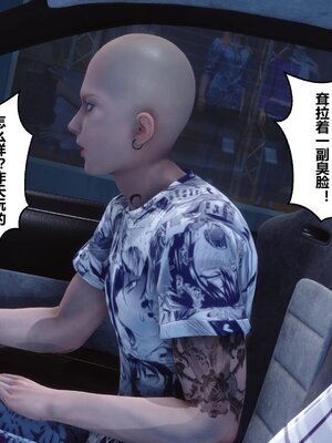 [3D]秘密01-48+番外01-03_008013