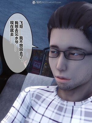 [3D]秘密01-48+番外01-03_008014