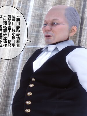 [3D]秘密01-48+番外01-03_008032