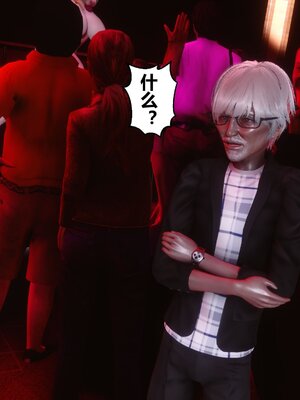 [3D]秘密01-48+番外01-03_008047