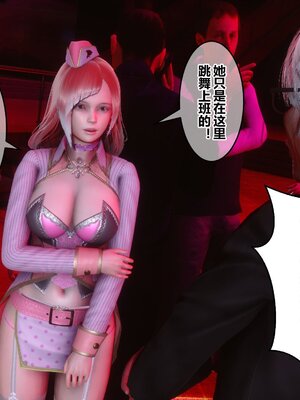 [3D]秘密01-48+番外01-03_008048