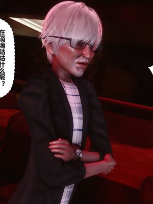 [3D]秘密01-48+番外01-03_008053