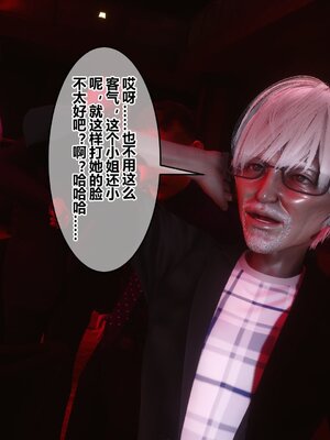 [3D]秘密01-48+番外01-03_008056