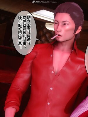 [3D]秘密01-48+番外01-03_008057