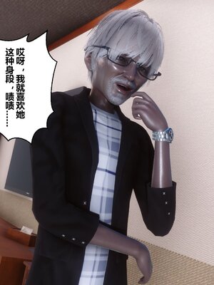 [3D]秘密01-48+番外01-03_008060