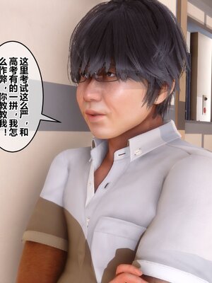 [3D]秘密01-48+番外01-03_008066